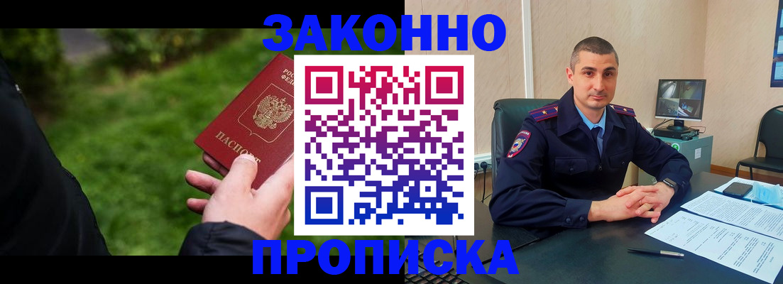 временная регистрация госуслуги в Ковдоре